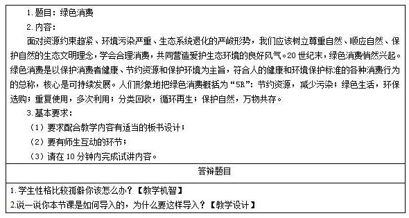 教师资格证报考科目_教师资格证考试科目高中_初高中教师资格证条件