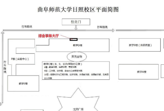 曲阜师范大学(日照校区)确认点位置示意图
