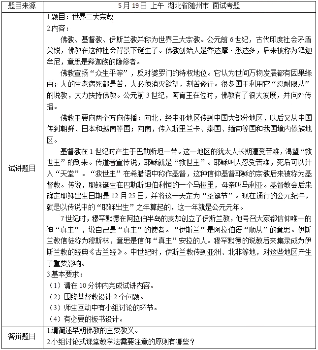 初中历史教案下载_岳麓书社初中八年级上册历史知识点总结_哪里能下载初中教学教案